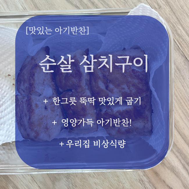 공주네생선구이 이미지