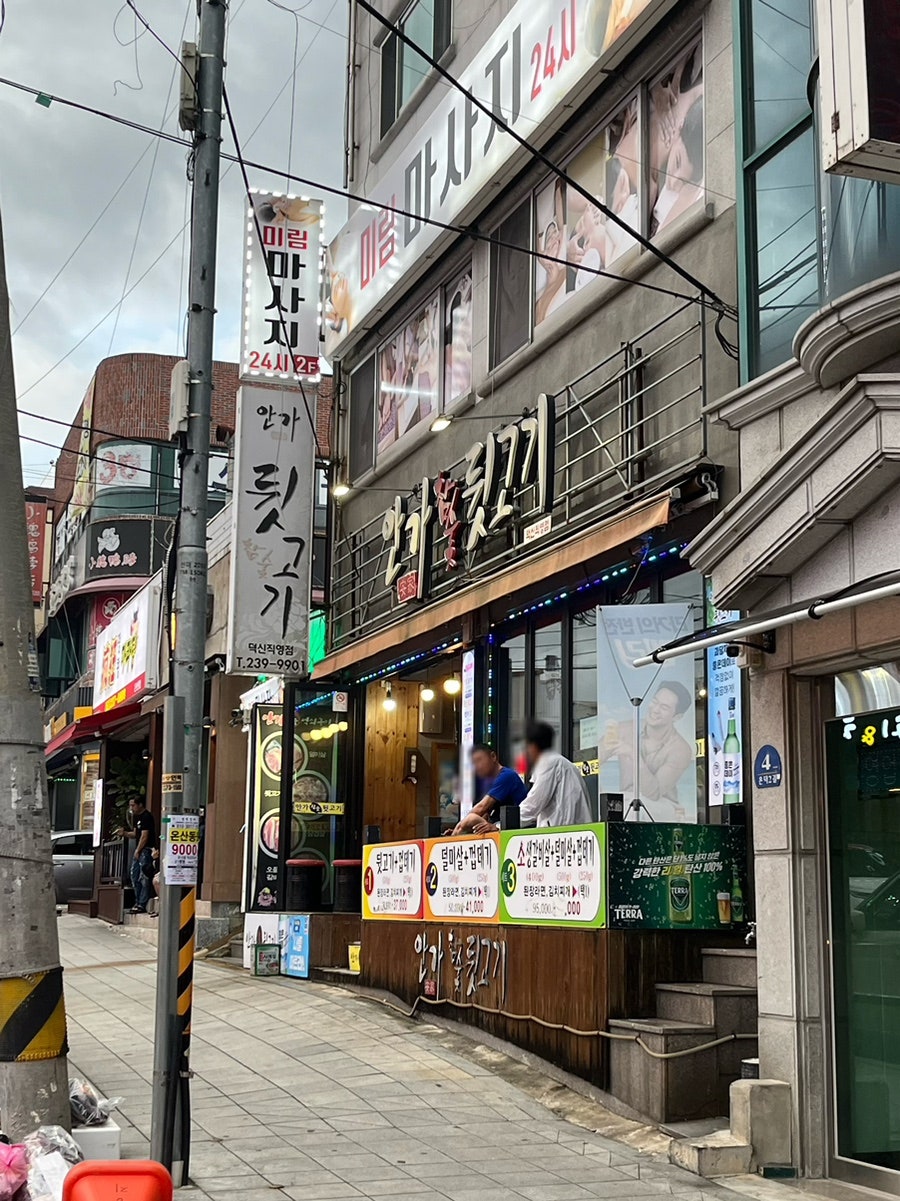안가참숯뒷고기 이미지