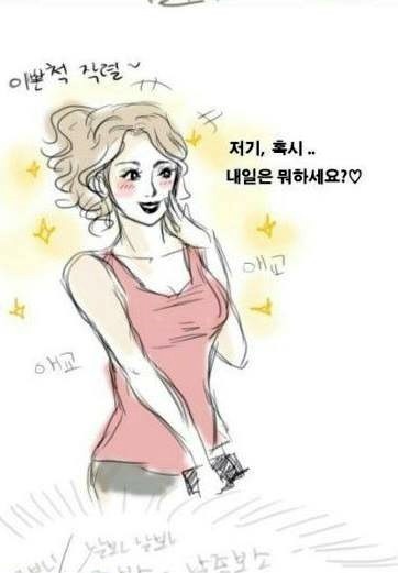 건다챌 이미지