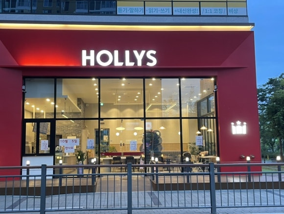 다산별빛초등학교 이미지