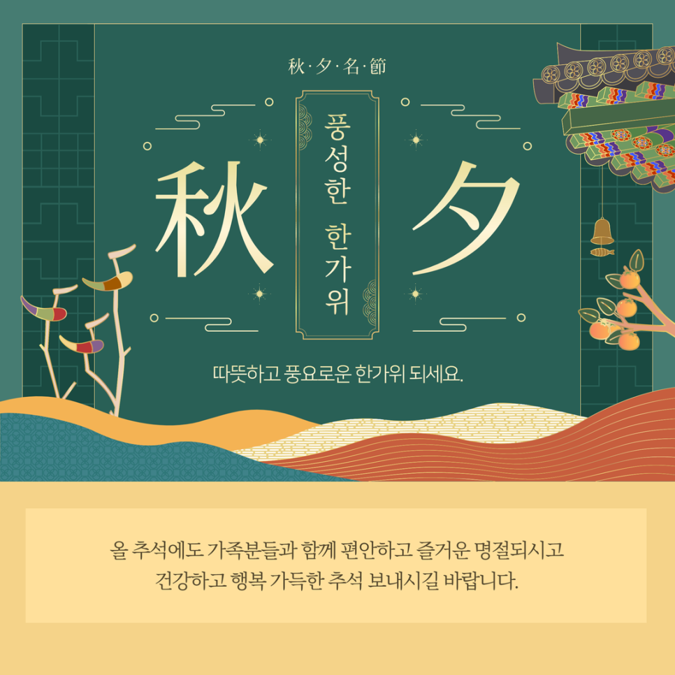 (주)온새미로 이미지