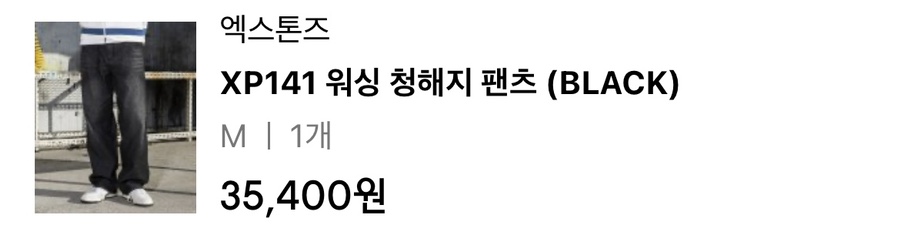 보림수선 이미지