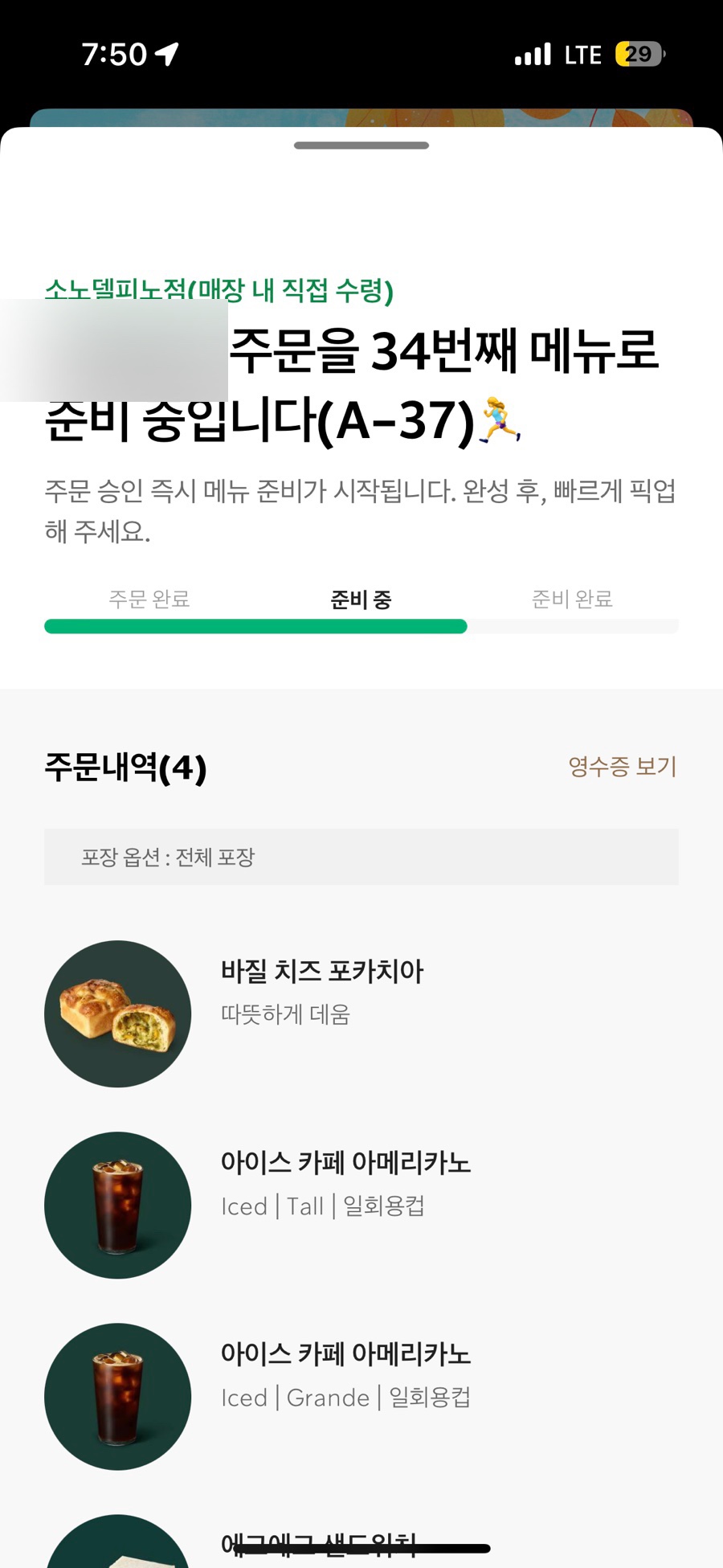 스위트클린 이미지