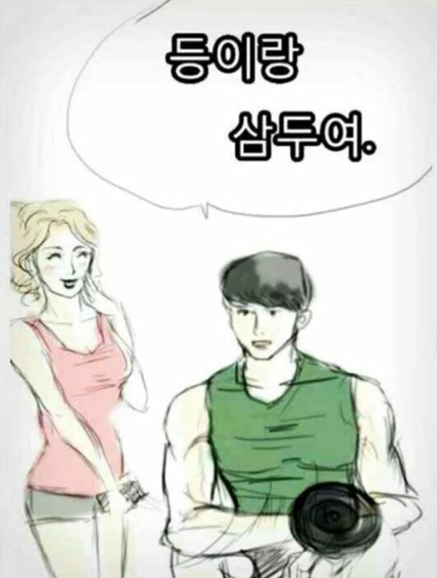 건다챌 이미지