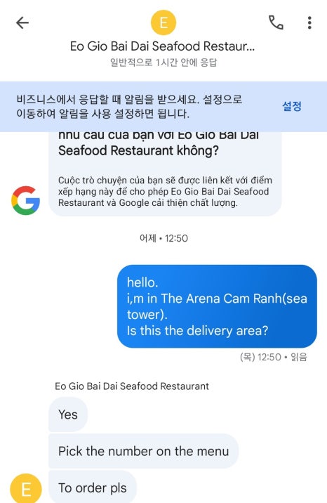 이오지오 이미지