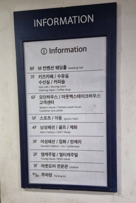 와따플레이 양산점 이미지