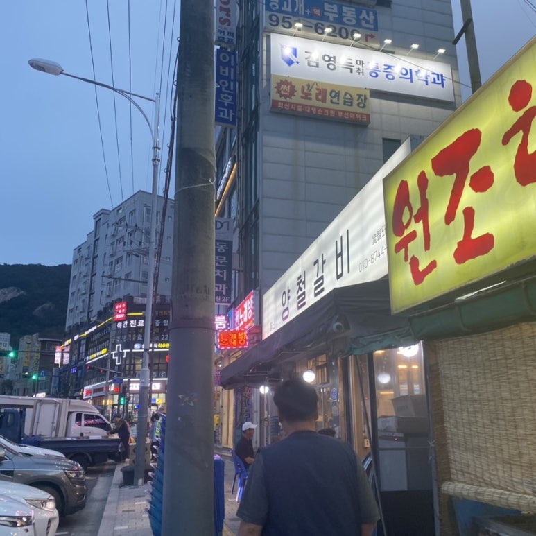 양철갈비 이미지