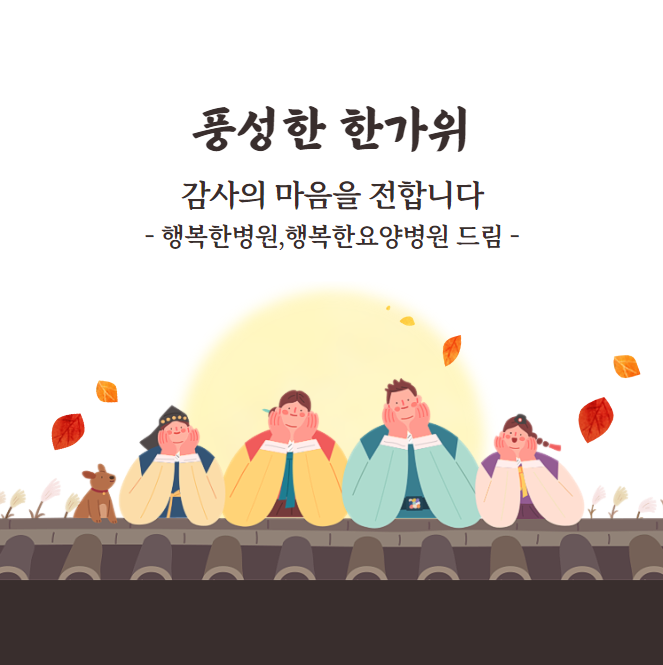 청십자의료재단 이미지