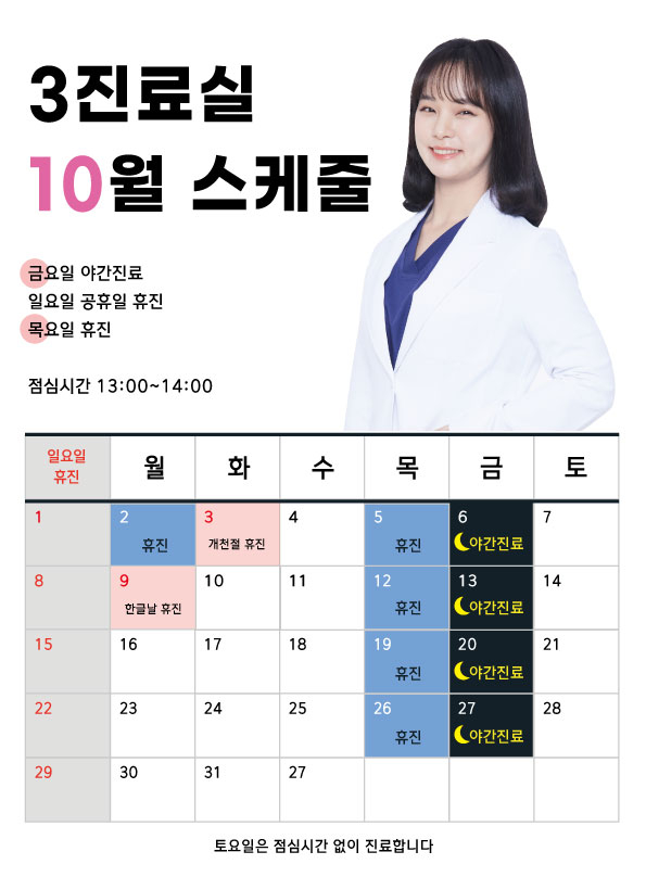 장곡미소아이안과 이미지