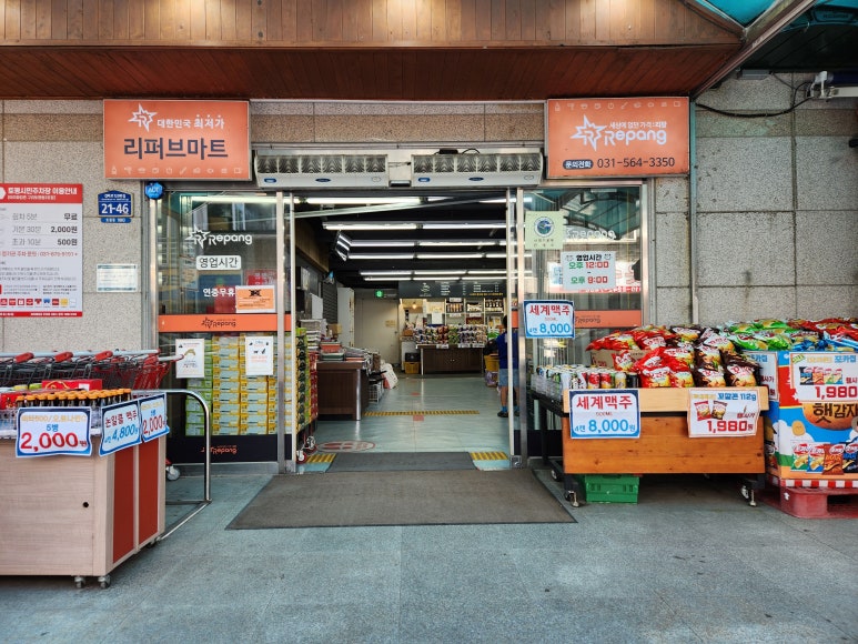 리팡토평점 이미지