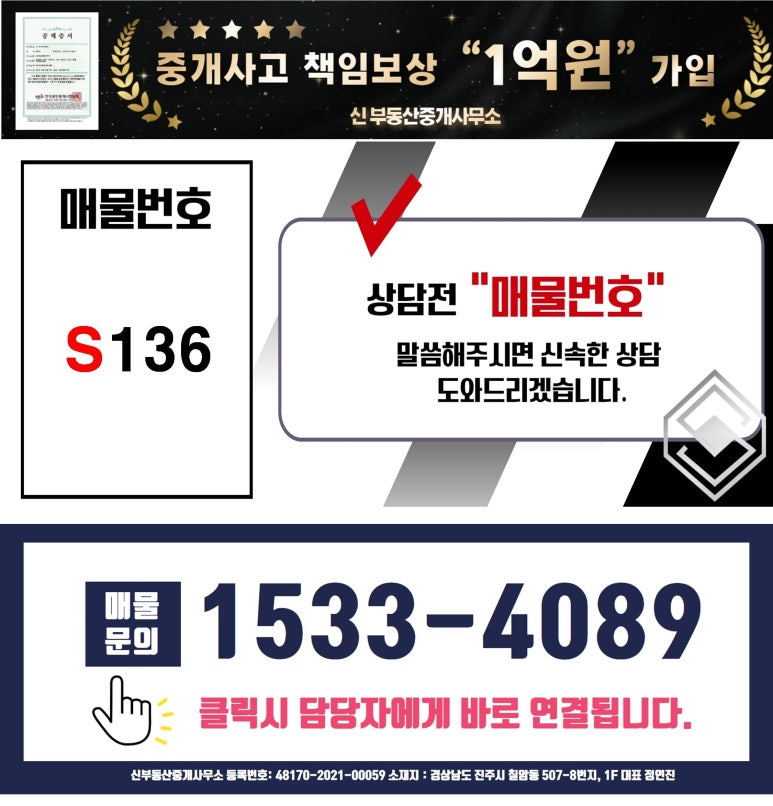 촉석초등학교 이미지