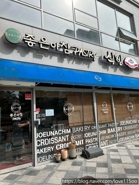 좋은아침 페이스트리 & 식빵 이미지