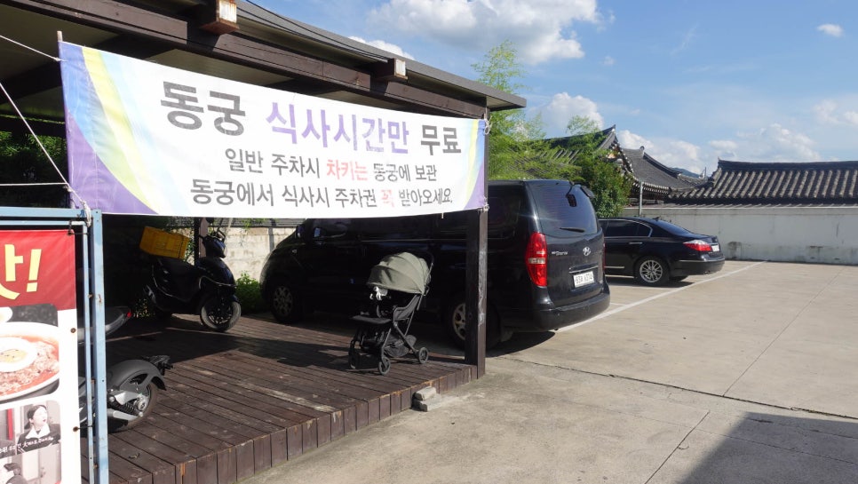 경주짬뽕 이미지