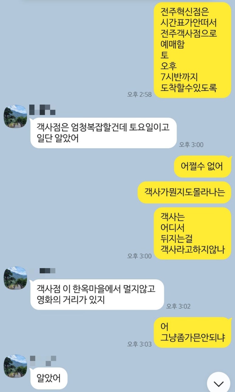 메가박스 전주객사점 이미지