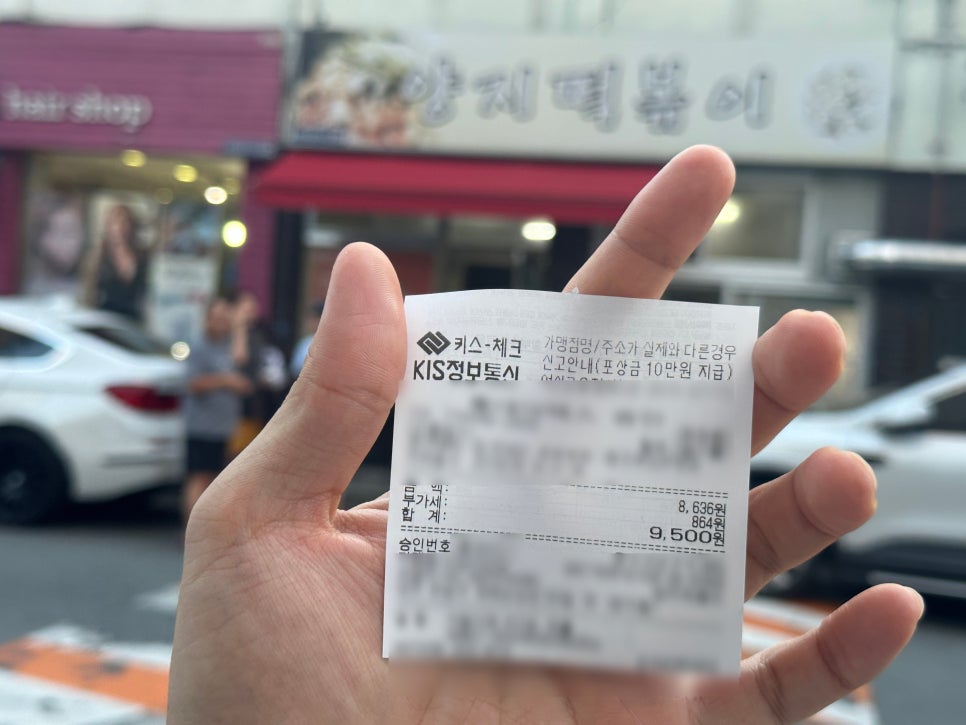 양지헤어샵 이미지