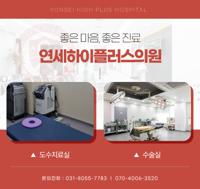 연세하이소아청소년과의원 이미지