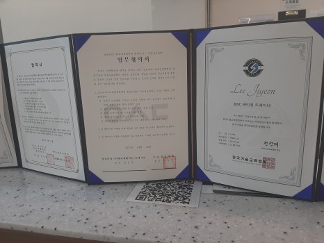 맘보바리스타제과제빵학원 이미지