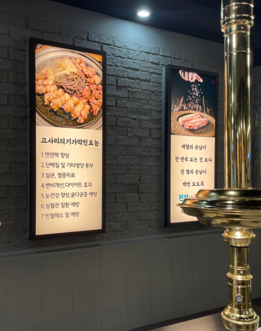 광장집 이미지