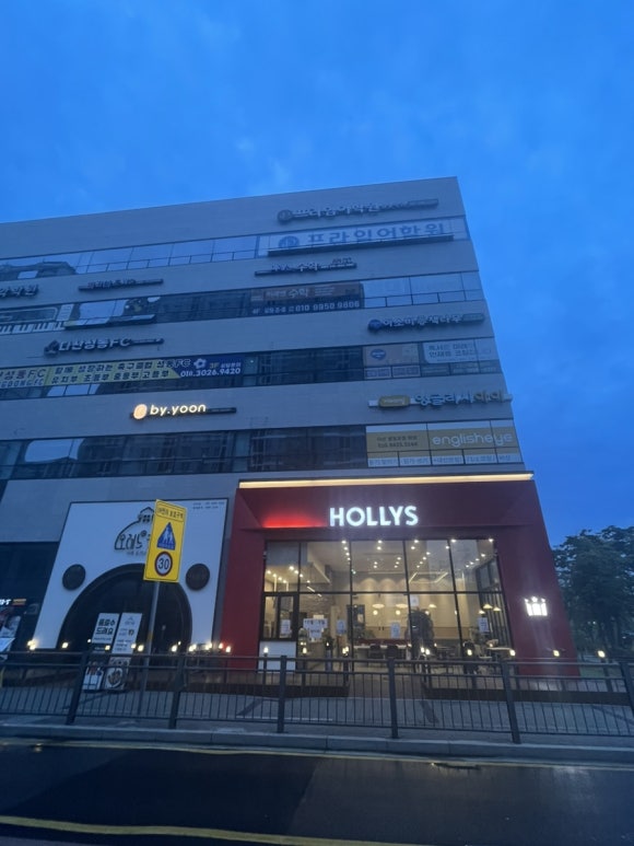 다산별빛초등학교 이미지
