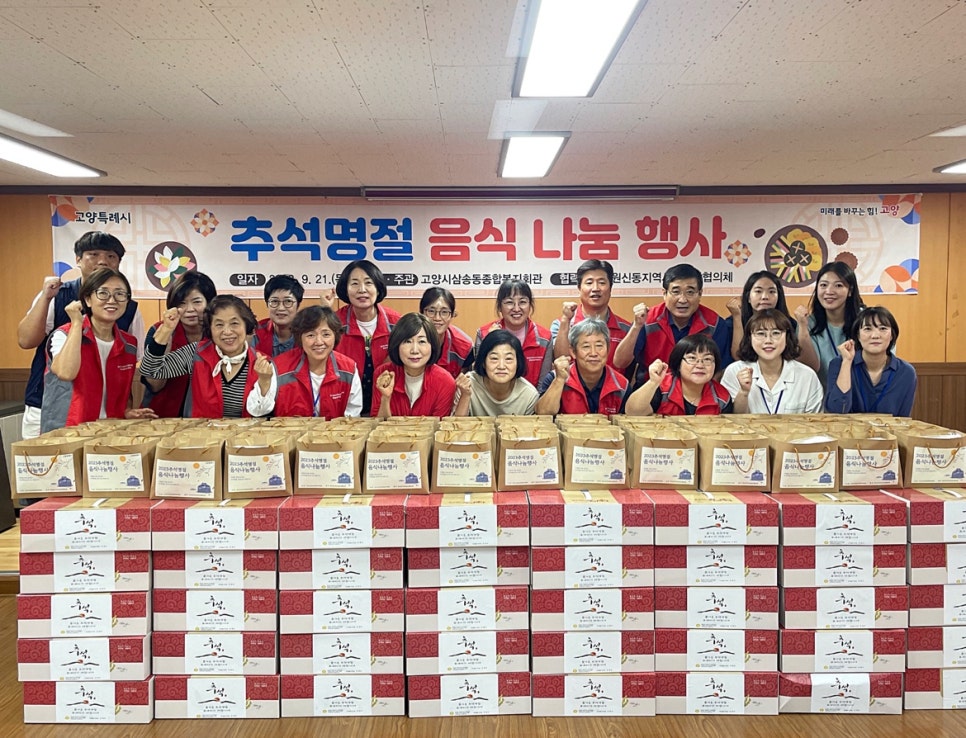 고양시립개나리어린이집 이미지