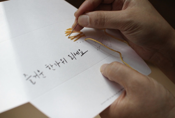 손수짓는세상 이미지