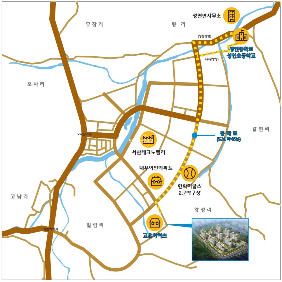 서산IC(서울) 이미지