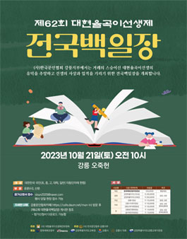대현21 이미지