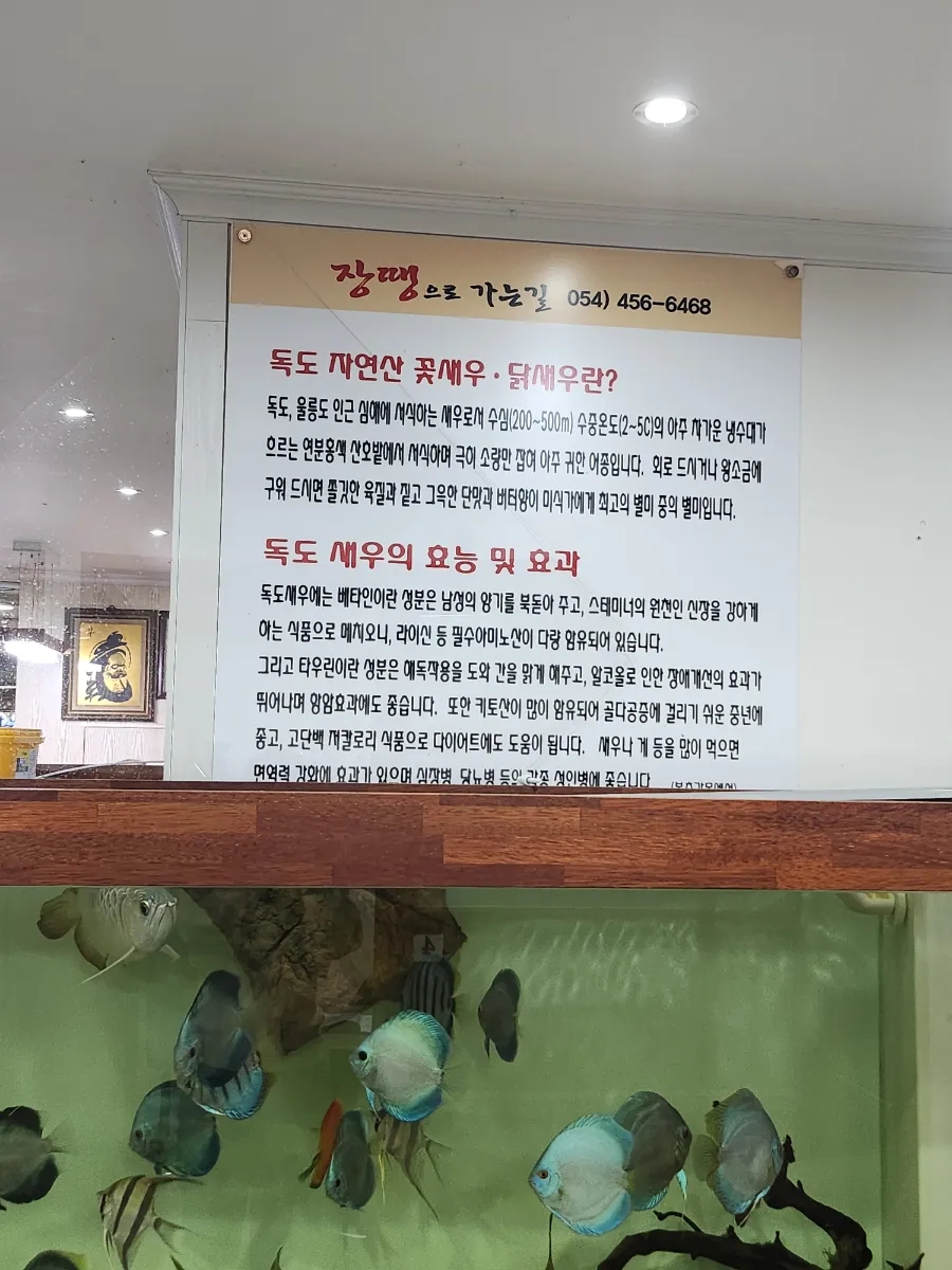 장땡으로가는길 이미지