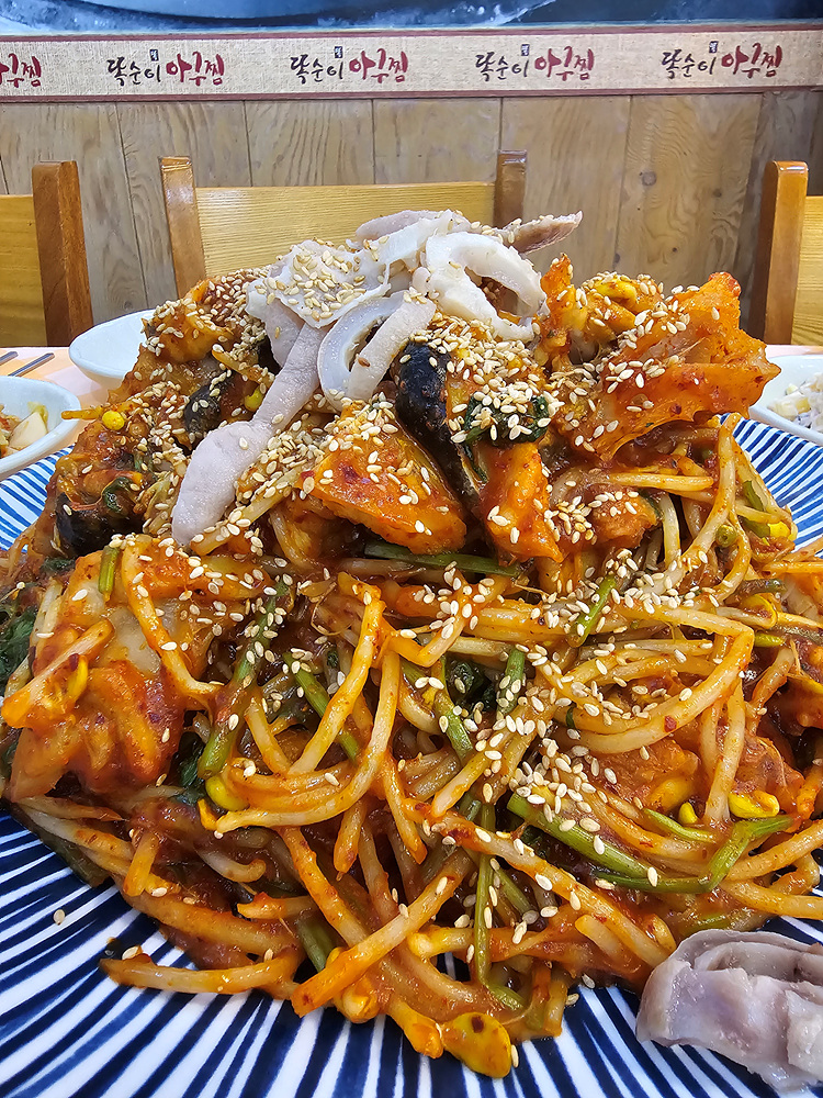 대한아구찜 이미지