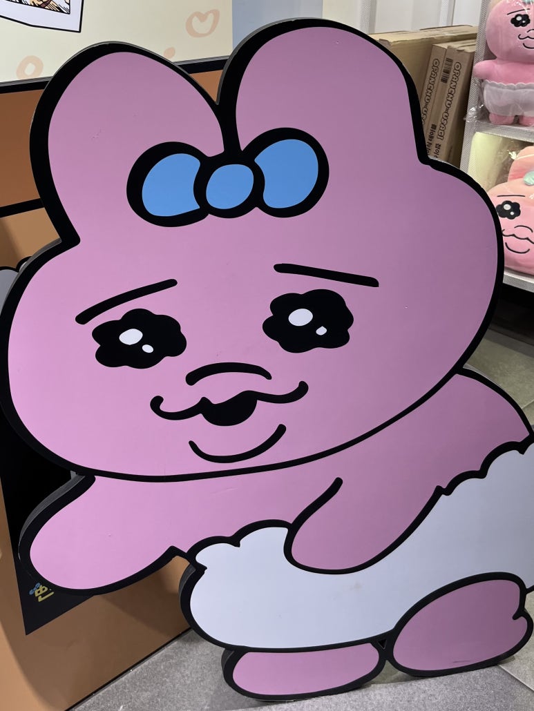 삐야삐야 이미지