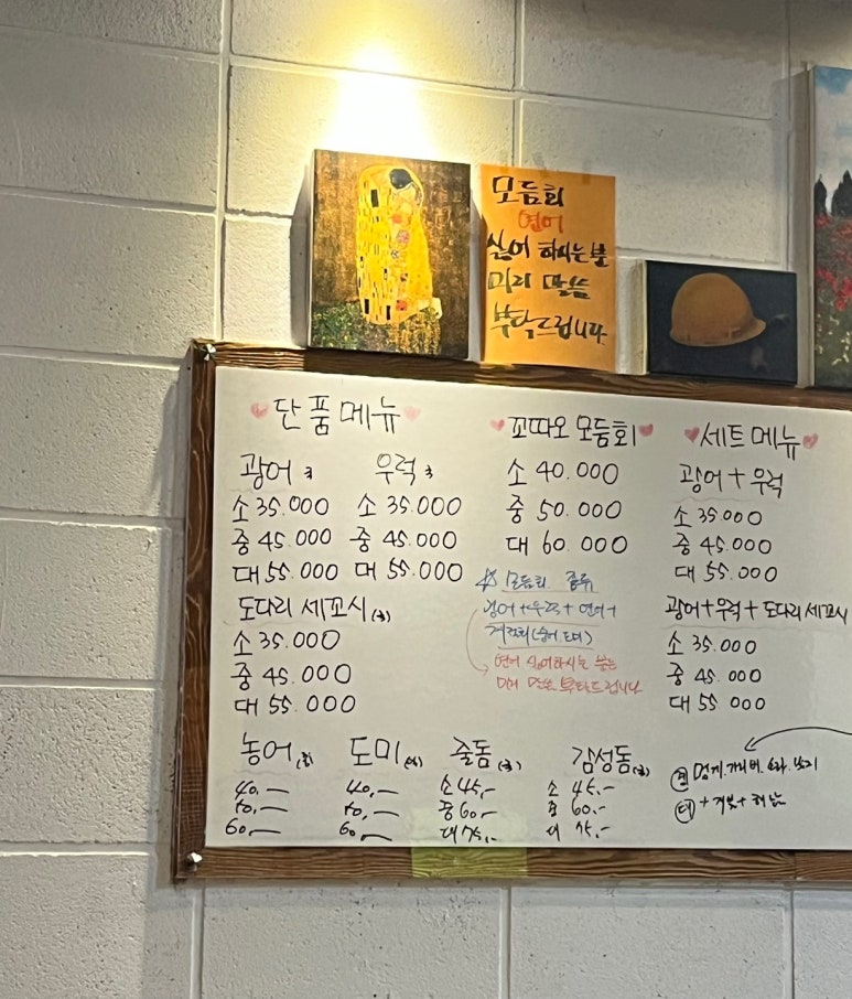 바다에서온거북이꼬따오 이미지