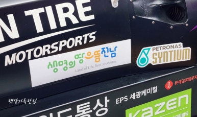 으뜸인터내셔널 이미지