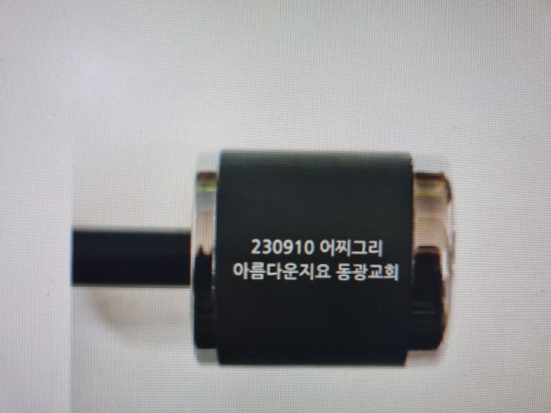강릉타올 이미지