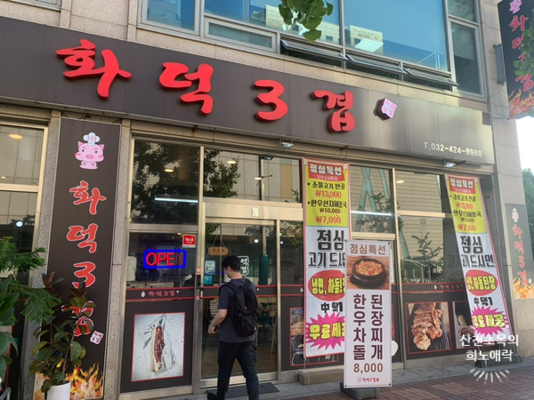 논현돈 이미지