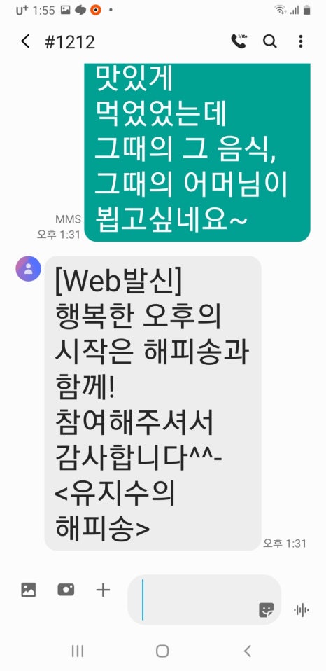 빽다방장위뉴타운점 이미지