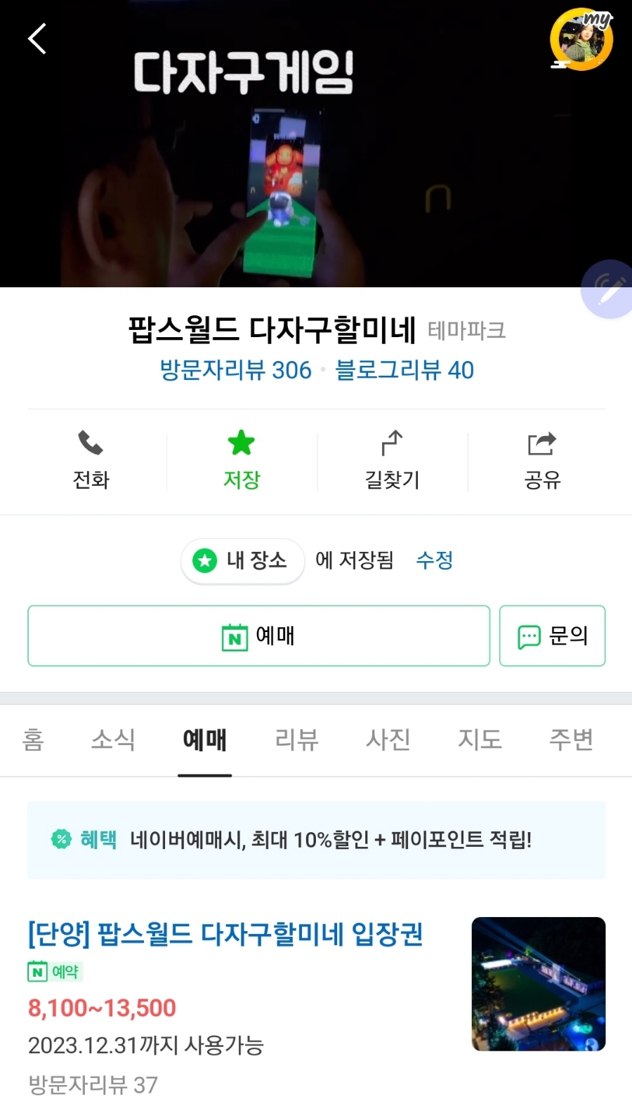 월드미디어 이미지