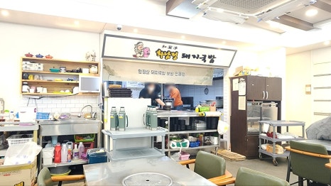 화남정 이미지
