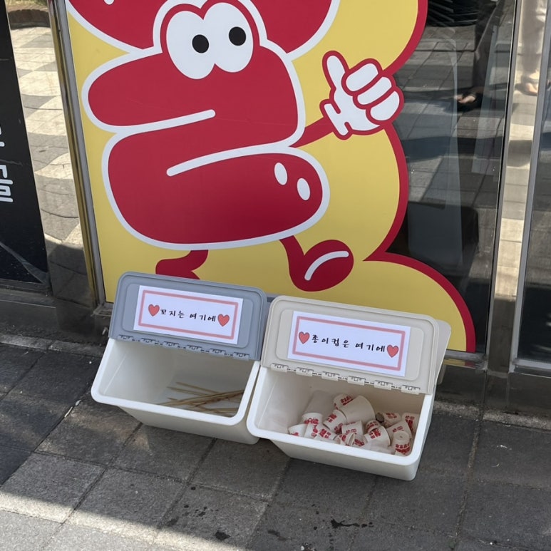 싱푸탕후루 이미지