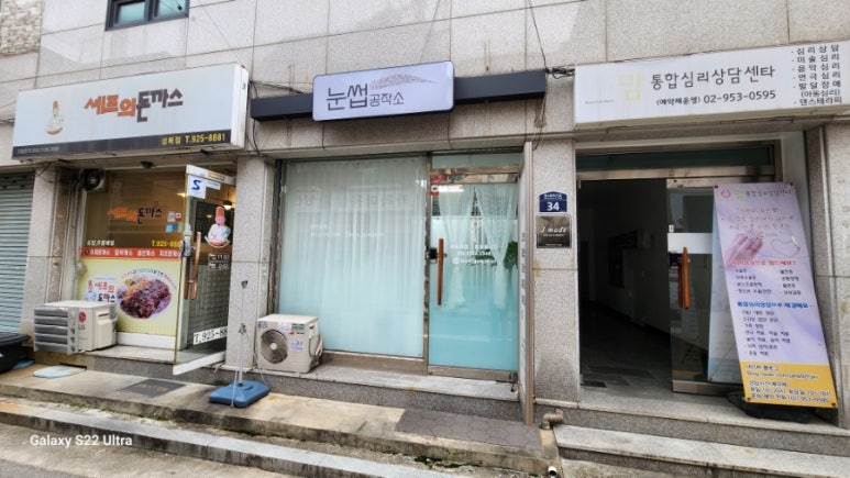 눈썹공작소 이미지