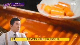 서강쇠떡볶이 이미지