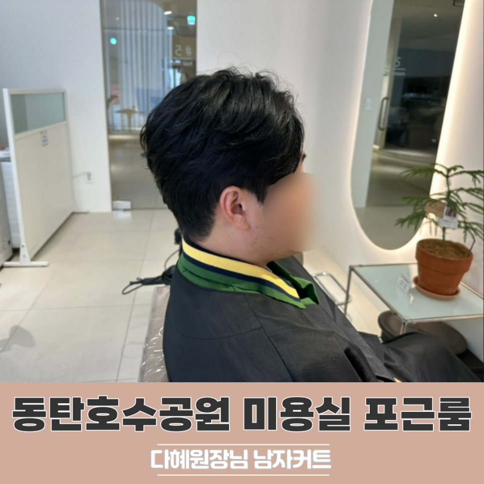 포근룸다혜 이미지