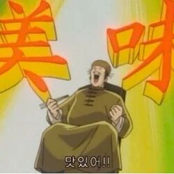 우리 타코 이미지