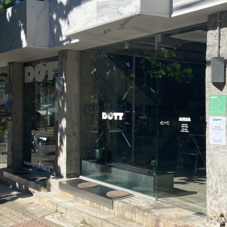 디오티티 이미지