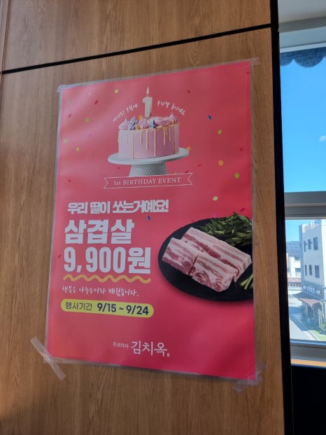 주식회사 고반 이미지