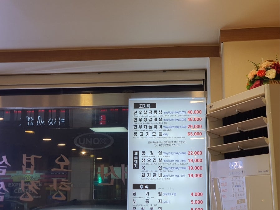 잠실고박사 이미지