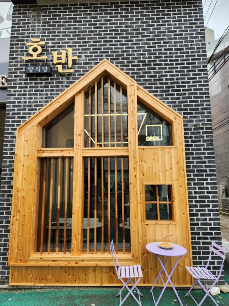 진양건재 이미지