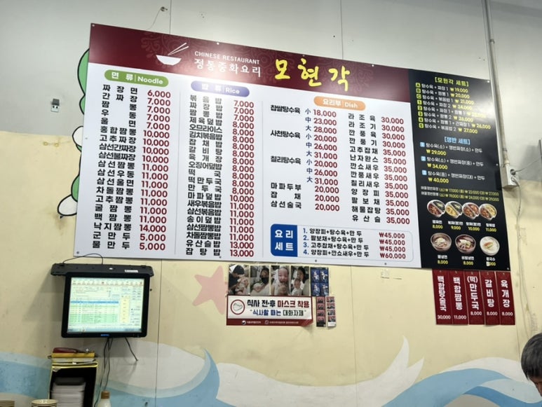 모현각 이미지