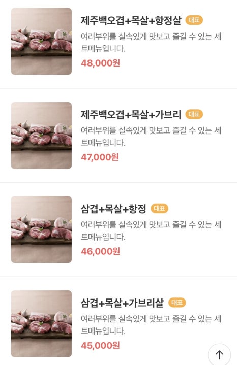 육시리커낼에비뉴점 이미지