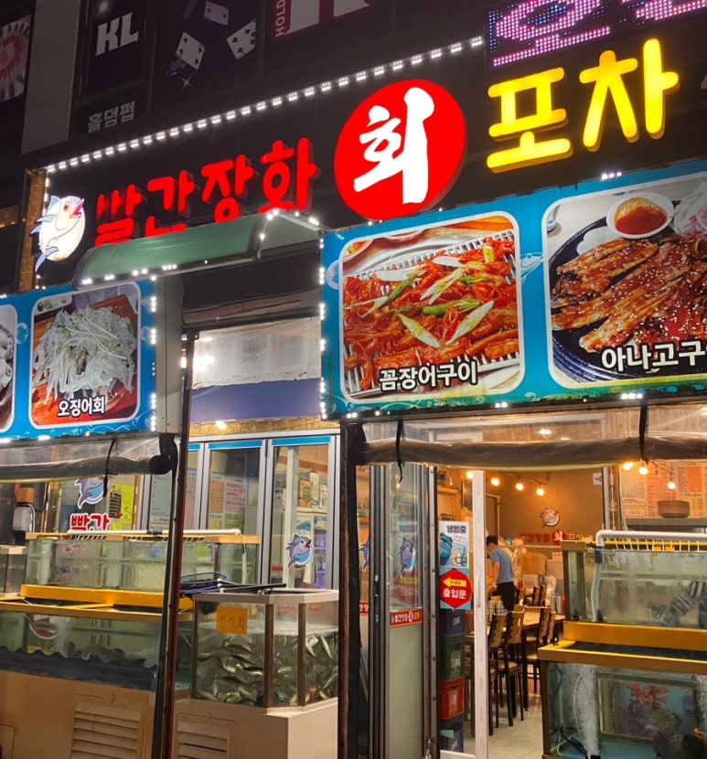 빨간장화무한막회 이미지