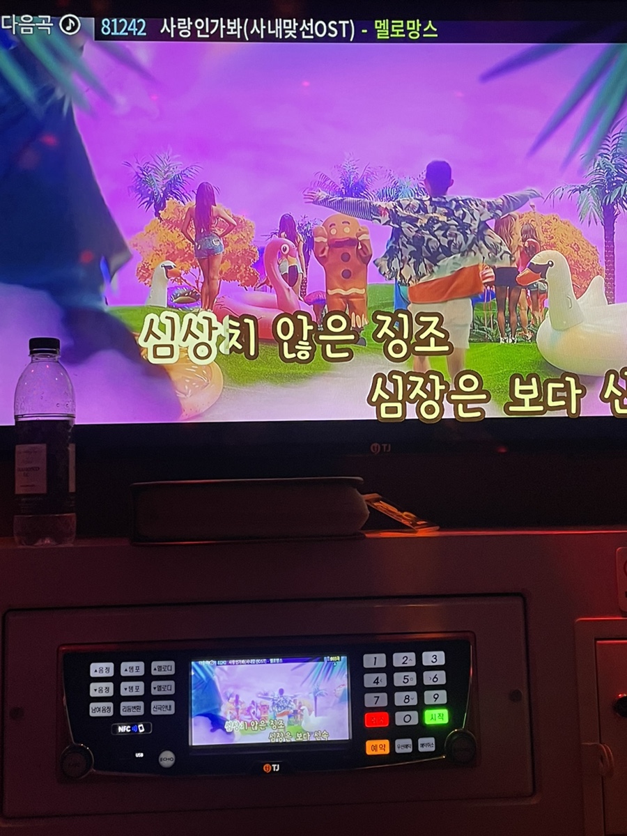 민트노래연습장 이미지